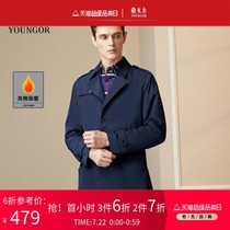 Youngor spring new windbreaker mens business casual windbreaker mens medium and long urban trend jacket men 1017