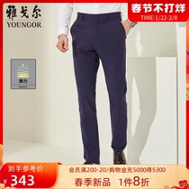 Youngor pants autumn official youth business casual trend slim wedding suit long pants men's 2804