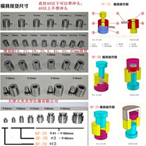 Infrared mold Tablet diameter 13mm tablet press spectrometer cylindrical sample Φ3-70mm powder sample preparation spot