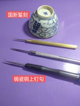 Curium porcelain tools dedicated to the use of curium nail tools
