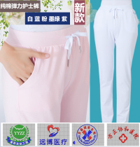 Lace-up elastic nurse pants Cotton elastic waist white cotton slim doctor work pants Beautician work pants