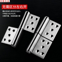 Removable Hinge Banner Type Banner Type Door Rust Hinge Toilet Welding Toilet Heleaf Aluminum Alloy Steel Door Detachable