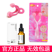 Nose booster nose reduction nose reduction artifact big nose high nose bridge thin nose nose artifact nose clip