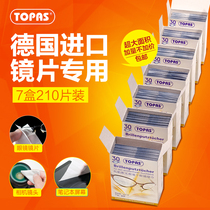 Germany imported lens paper advanced mirror paper cleaning cloth camera lens cleaning wipes 4 boxes 52 pieces in total 208 pieces