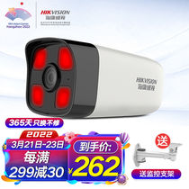 Hikvision surveillance camera 2 million monitor outdoor camera infrared night vision recording