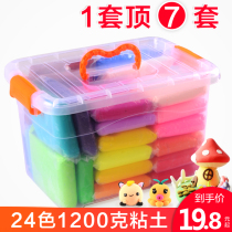 Ultra light clay Plasticine non-toxic crystal color mud large packaging handmade diy24 color space clay childrens toys