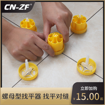 CN-ZF tile leveling device Cross fixed base Leveling and paving positioning aids Nut type 2mm