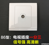 Type 86 cable TV socket one point three TV signal socket 1 point 3 point TV one in three out 3 out panel