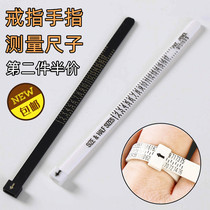 Ring measuring ring finger measuring ruler number ring size tool artifact ring measuring ring