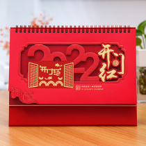 2022 Year of the Tiger calendar custom printing advertising company company calendar calendar calendar diy design hot stamping logo