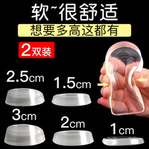 Naked transparent silicone heightening insoles for men and women invisible half-pad inner heightening artifact not tired feet bionic heel pad soft