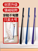 Shoe horn extension handle household shoe lying child pregnant women and children shoe wearing auxiliary shoe wearing stick non-shoe artifact