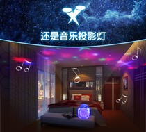 Star projection small alarm clock students with children 2021 new smart luminous boys and girls special get up artifact