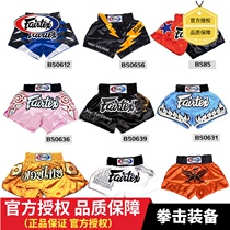 Thailand imported fairtex shorts mens and womens adult professional fight training Fitai Muay Thai pants