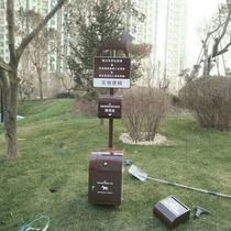 Community pet poo box property sanitation pickup paper bag storage box toolbox toolbox spray paint toilet