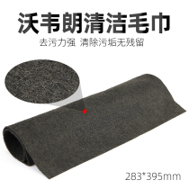 Wavevelan cleaning tank cloth fish tank cleaning glass clean no trace cloth aquarium cleaning wipe towel