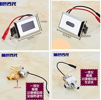 Integrated induction urinal induction urinal solenoid valve induction urine sensor 6v solenoid valve