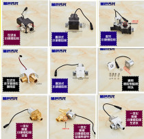 Automatic induction urinal solenoid valve Induction urinal coil integrated induction urinal flushing valve 6V