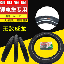Car 14 inch tires 14*1 95 lithium tram tires invincible Weilong micro single special Chaoyang tires