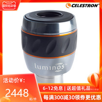 Xingtran 82 degree wide angle 31mm focal eyepiece 2 inch professional astronomical telescope accessories stargazing