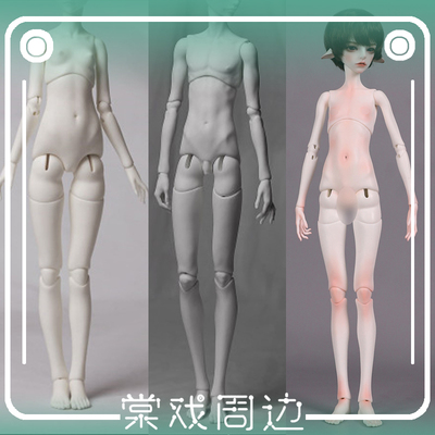 taobao agent [Tang Opera BJD] Substander Free Shipping [Yougu Human Person] 4 points for men and women B4-02 04 13