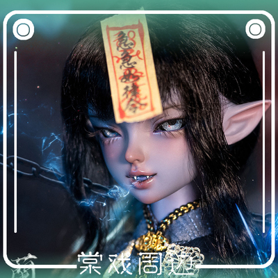 taobao agent [Tang opera BJD doll] Lanzhi SP naked doll 4 points [Fatemoons] FMD free shipping gift package