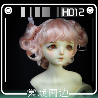 taobao agent 【Tang opera BJD】Wig 4-point imitation horse-haired JF-H012【pink】Qi Liu Hai curly hair double ponytail