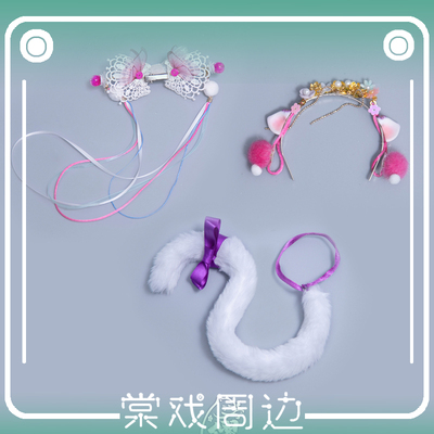 taobao agent 【Tang opera BJD】Accessories RD【Ringdoll】4 points for moma, bag, ear hug hair clip tail