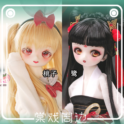 taobao agent [Tang Opera BJD Doll] Momoko Peach Luu LUU 4 points cartoon [Aimerai] Free shipping
