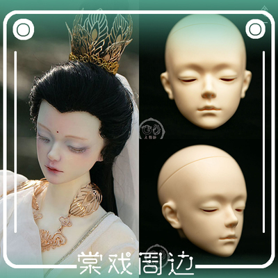 taobao agent [Tang opera BJD] Suitou single head [OD] 68 uncle two instrument series Buddha thoughts