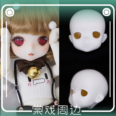 taobao agent [Tang opera BJD] Single head [2D] 6 -point cookies Cookies cartoon