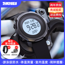 Moment Beauty Hypothermia Watch Men No Concept High School Students Indoor Temperature Black Tech Multifunction Electronic-Watch Men