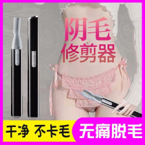 Shaving razors razors private parts hair special for men and women electric trimmer private parts legs armpits