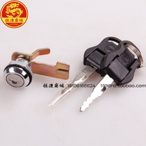 SYM Xia Xing Sanyang locomotive XS125T-16A FIDDLE Ⅲ Fit tail box lock trunk lock