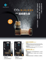 Ili carbon dioxide CO2 simple Fish Tank Atomizer refiner L S