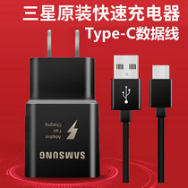 Samsung Galaxy Z Flip3 Fold S9 A20S W2019 W2019 Charger Data Line