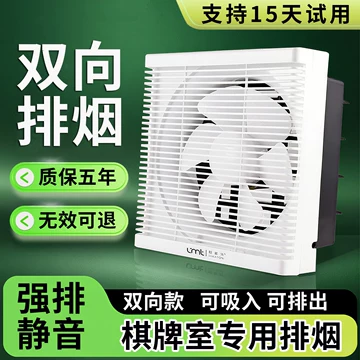 风机空气循环-风机空气循环促销价格、风机空气循环品牌- 淘宝