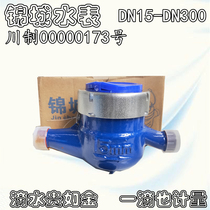 Jincheng Water Water Meter Household Tap Water Water Meter Flange Industrial Water Water Water Water Water Water Water Water Water Water Water Water Water Water Water Water Water Water Water Water Water Water Water Water Water Water Water Water Water Water Water Water Water Water Water Water Water Water Water Water Water Water Water Water Water Water Water Water Water Water Water Water Water Water Water Water Water Water