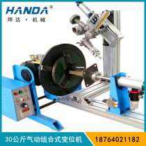 30kg automatic welding positioner turntable two welding argon arc automatic welding machine small rotating table special machine tool