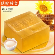 Honey and egg white whitening light spot handmade soap to blackhead pure wash soap natural essence soap soap cleansing soap girl