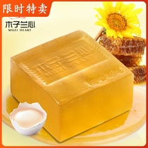 Honey and egg white whitening light spot handmade soap to blackhead pure wash soap natural essence soap soap cleansing soap girl