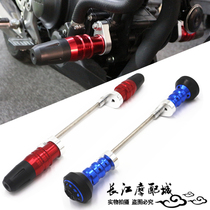 Applicable to Honda CB300R CB150R 18-21 modified body bumper engine anti-drop protection Rod