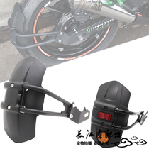 The application of Suzuki GSX-R125 R250 GSX-S750 SV650 V-STROM250 modified fenders