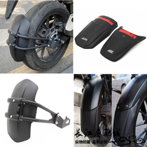Suitable for Honda CB500X CB400X new modified front fender extension plate rear fender backing mud tile