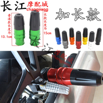 Suitable for Honda CB500X CB500F CB400X CB400F modified exhaust pipe drop ball protection column glue