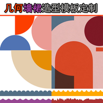 Emulsion Varnish Styling Stencil Wall Brush Lacquered Pattern Wave-wire Geometry Semi-circle Styling Brushed Painted Sticker Molds