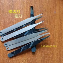 Shoe factory trimming knife shoes outside inside shovel stainless steel push knife scraper EVA rubber sole inner and outer Burr trimming device