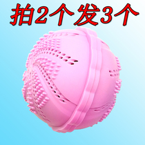 Housework decontamination anti-winding Washing Machine Laundry ball large clothes washing ball washing machine cleaning ball decontamination ball