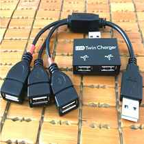 Car usb extender one tow two car navigation data charging splitter one minute three car U disk sub interface