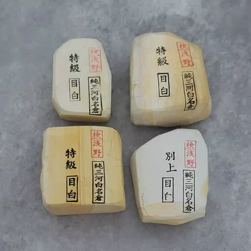 天然砥石 三河白 本名倉 (5刀剣研磨用 三河 三河白本名倉 新品 天然砥石 三河白 本名倉 (5刀剣研磨用 三河 三河白本名倉 新品